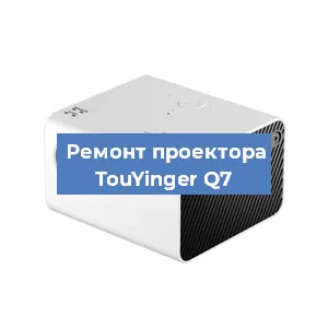 Замена поляризатора на проекторе TouYinger Q7 в Перми